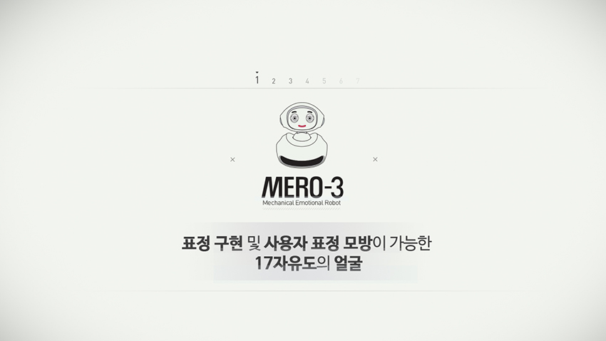 mero3_all_seq 2_00356