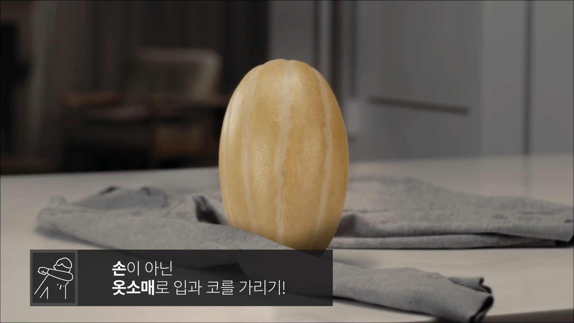 AIXLAB_Cough manners_07