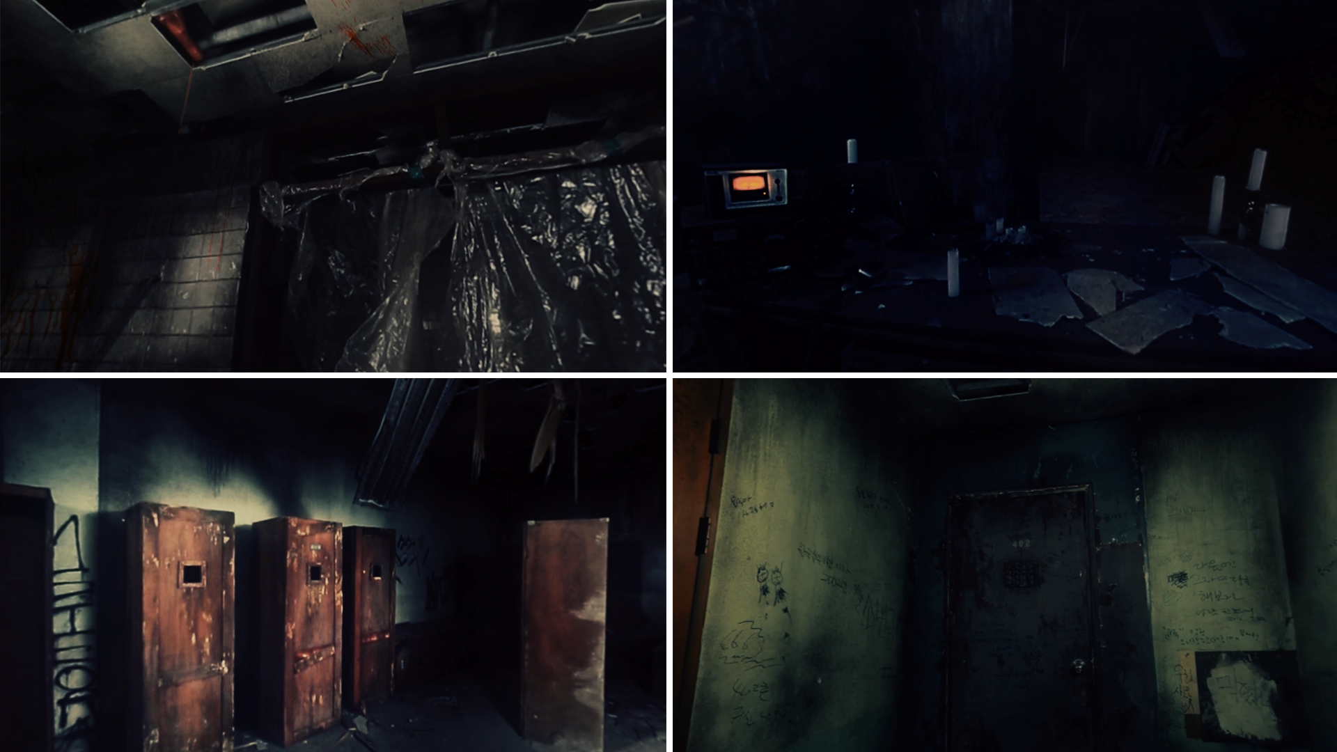 AIXLAB_Gonjiam_teaser_01